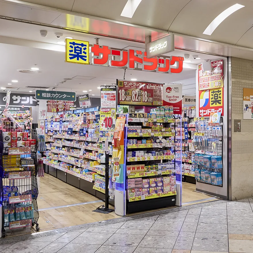 SUNDRUG Namba Walk shop