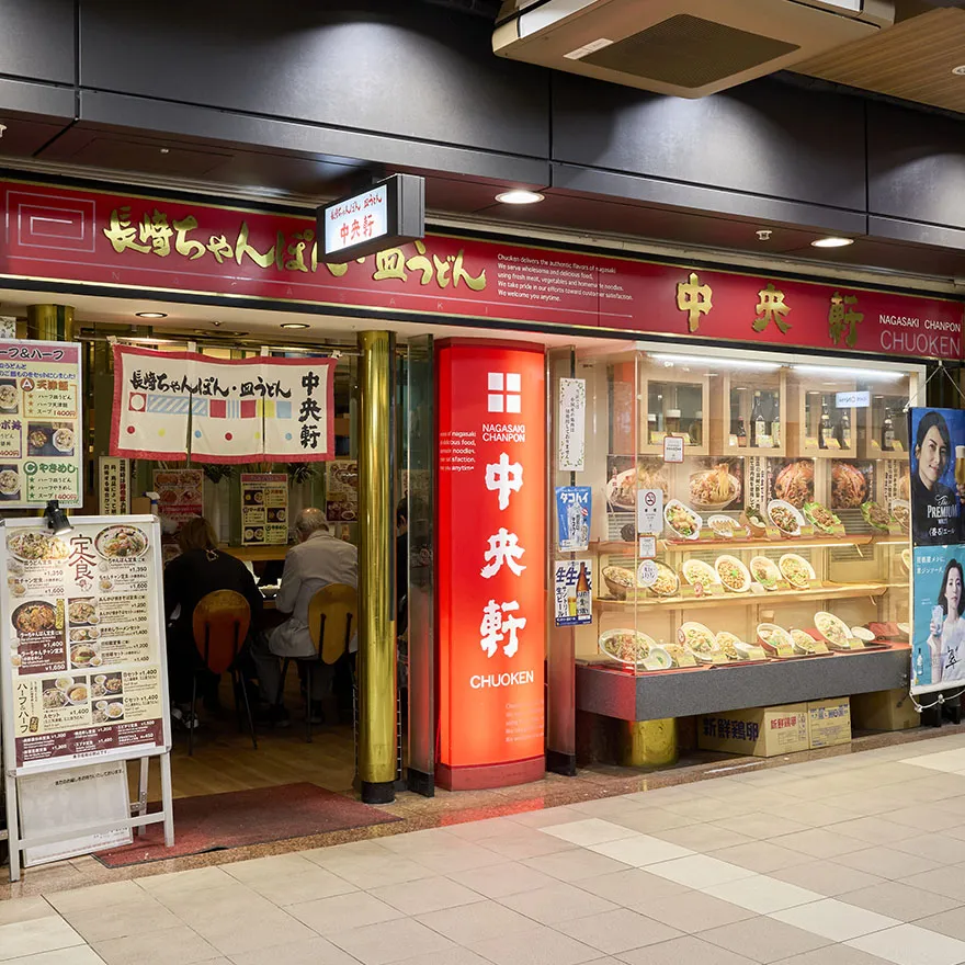 CYUOKEN Do Chika Store