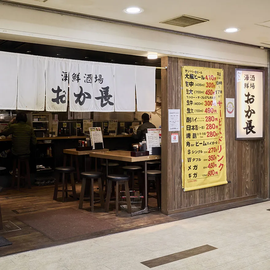 Seafood bar OKANAGA