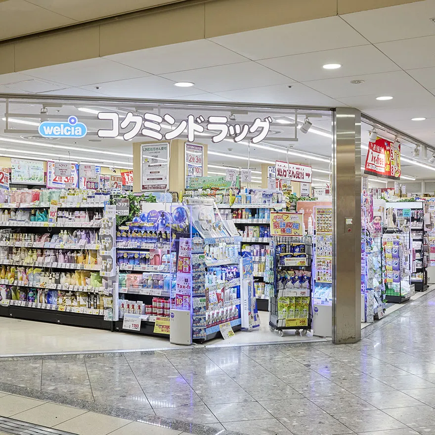 KOKUMIN Drug NAMBA WALK Third Avenue