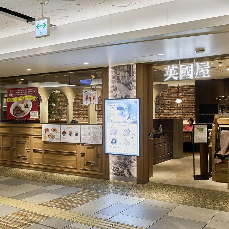 CAFE EIKOKUYA North