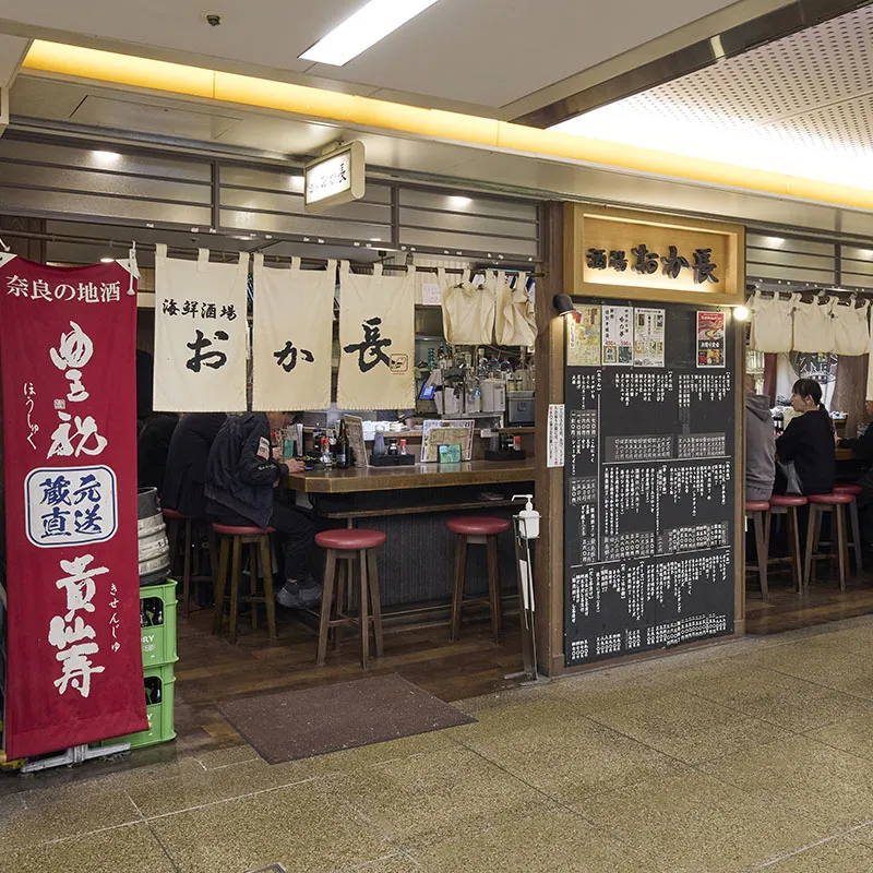 Tavern OKANAGA