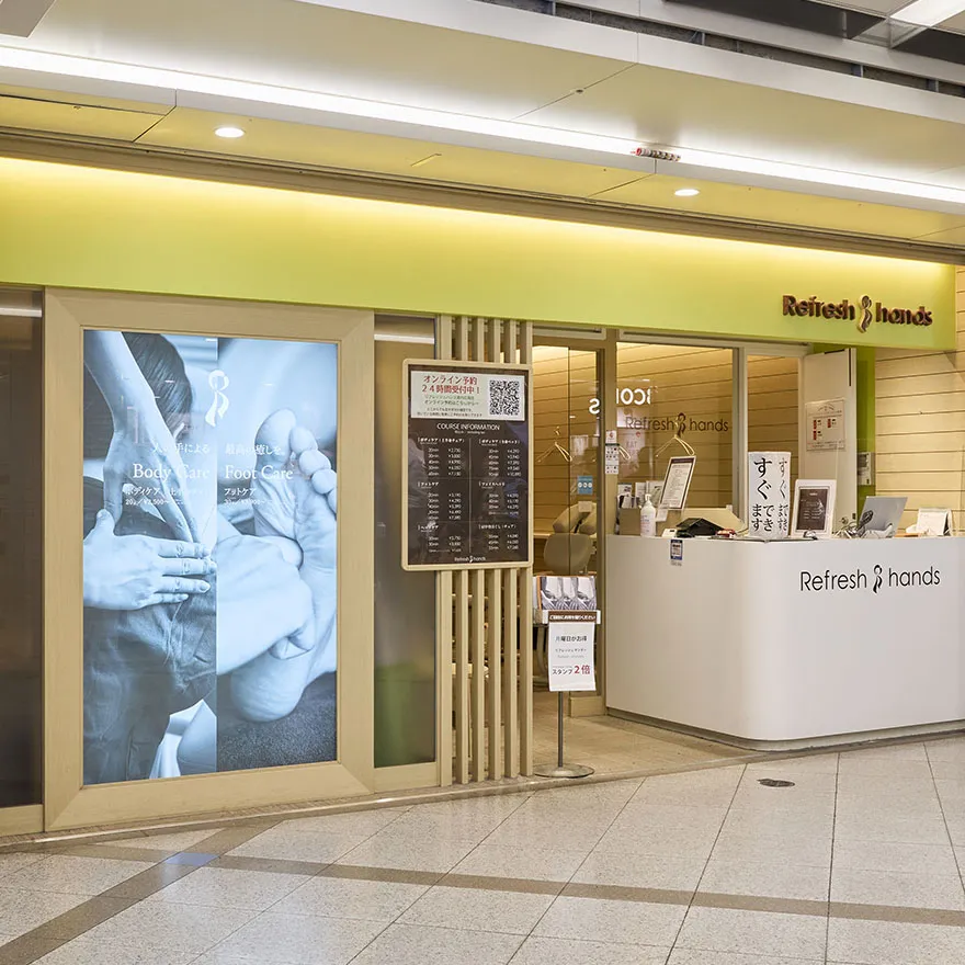 Refresh Hands IZUMINOHIROBA Store