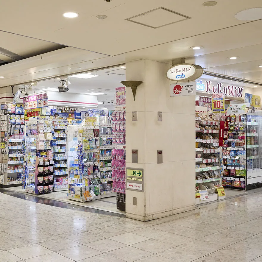 KOKUMIN PETIT CHAMPS Store