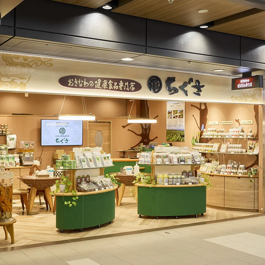 Chigusa Osaka Umeda Branch
